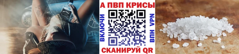 Наркошоп Майский Cocaine Alpha-PVP МАРИХУАНА ГАШ