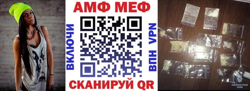 АМФЕТАМИН VHQ мега ТОР Майский