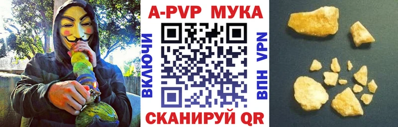 даркнет сайт Майский Alpha PVP кристаллы