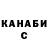 Метадон мёд Yura NV