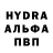 Амфетамин Premium HuKuTKa