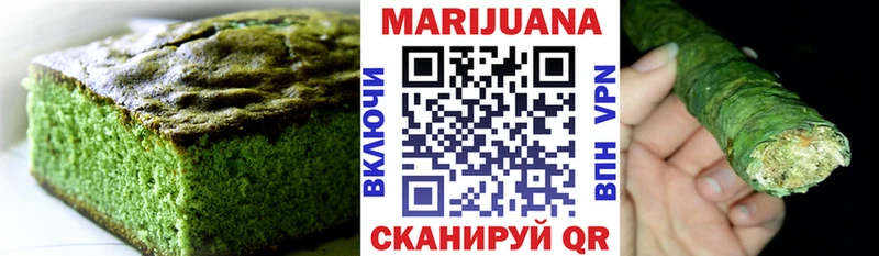 Cannafood марихуана  кракен вход  Майский 