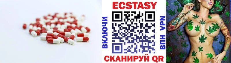где купить Майский ссылка на мегу рабочий сайт ЭКСТАЗИ 250 мг