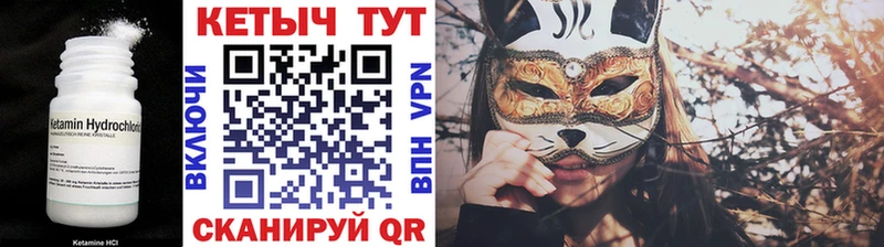 дарк нет состав дарнет шоп МЕГА онион Майский КЕТАМИН VHQ