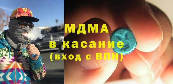 меф VHQ Абаза
