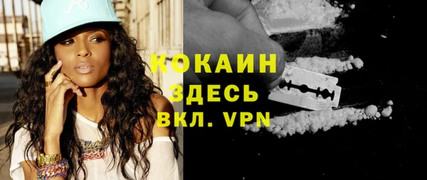 дурь Абинск