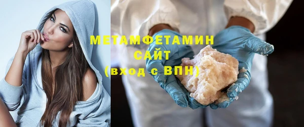 меф VHQ Абдулино