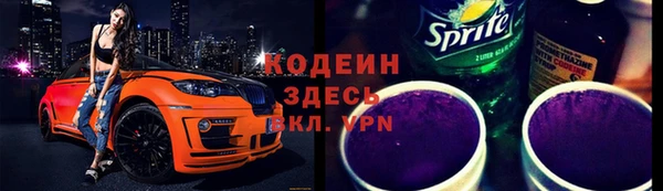 меф VHQ Абаза