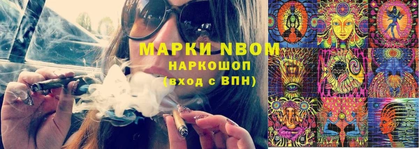 гашик Нефтегорск