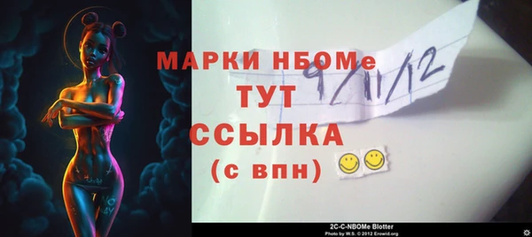 гашик Нефтегорск