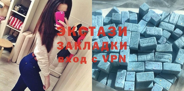 меф VHQ Абаза