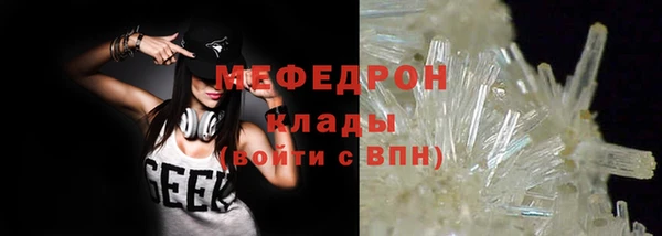 меф VHQ Абдулино