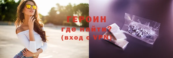 меф VHQ Абаза