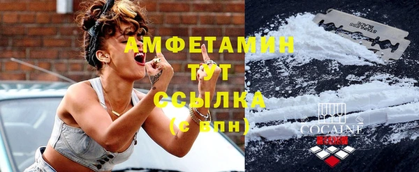 меф VHQ Абдулино