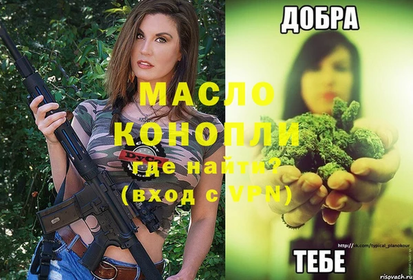 меф VHQ Абдулино