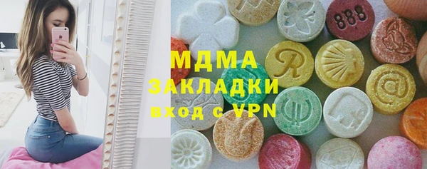 гашик Нефтегорск