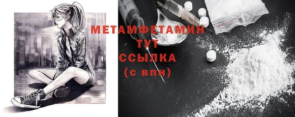 первитин Алзамай