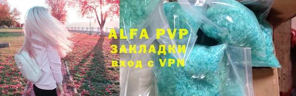 меф VHQ Абаза