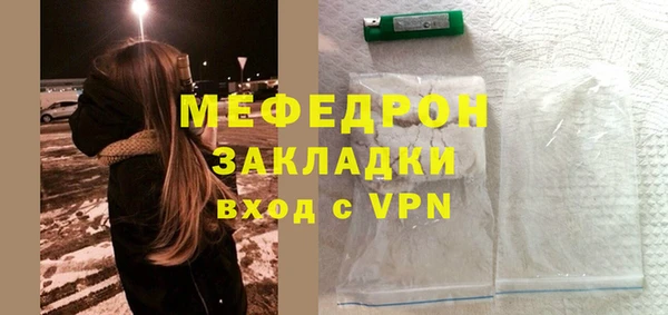 меф VHQ Абдулино