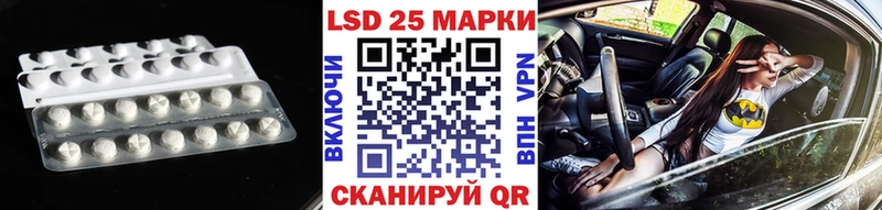 Лсд 25 экстази ecstasy Майский
