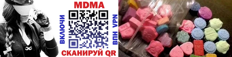блэк спрут ссылка  Майский  MDMA кристаллы  хочу наркоту 