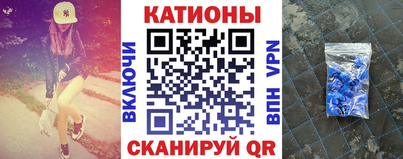 МЕГА ссылки  Майский  Мефедрон VHQ  дарнет шоп 