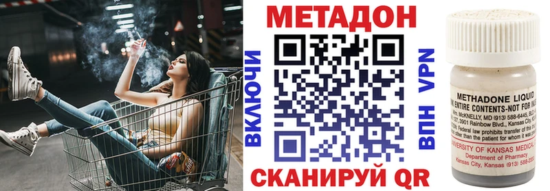 блэк спрут ТОР Майский Метадон кристалл