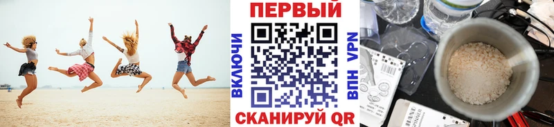 купить наркоту  KRAKEN маркетплейс  Метамфетамин винт  Майский 