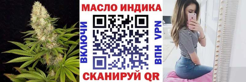 ТГК вейп  Майский 